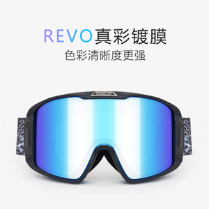 Gafas de Esquí H072 Antivaho con Lentes de PC para Hombre, Protección para Deportes de Nieve al Aire Libre - Product Image 3