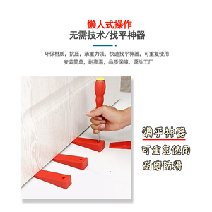 Cales d'installation pour portes et fenêtres en plastique Xinghao 175x30x35mm – Outil de nivellement et de positionnement - Product Image 4