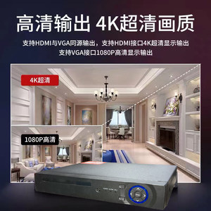 Grabador de Video en Red PoE Xiongmai 4CH/8CH 8MP NVR con Chip HiSilicon y Visualización Remota a través de XMEye m225 - Product Image 3