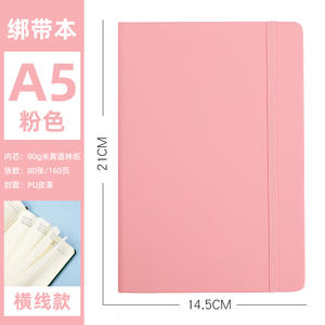 Wholesale Customzied Business A6 Notebook Office Meeting Record Simple <b>Notepad</b> <b>A5</b> Journal Student Strap Notebook - Product Image 6