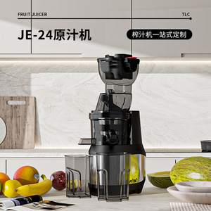 Je-24 Fruit Juicer 60Mm Feeding Hole Slow Grinding Commercial <b>Juice</b> <b>Extractor</b> With <b>Juice</b> Pulp Separation - Product Image 1
