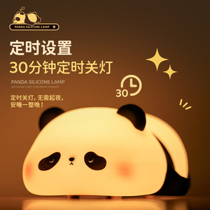 โคมไฟซิลิโคนรูปแพนด้า LED แสงวอร์มไวท์ ควบคุมด้วยการสัมผัส ใช้พลังงานจาก USB เหมาะสำหรับห้องนอนเด็ก สร้างบรรยากาศ - Product Image 4