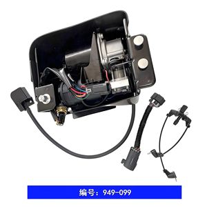 Compresor de Aire de Suspensión AC8019C1 para Dorman 949-099, Repuesto para Reparación de Autopartes - Product Image 4