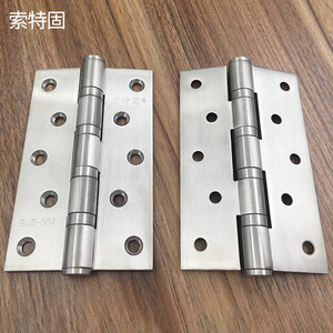 Bisagras de Puerta de Acero Inoxidable Stg 304 de 4 y 5 Pulgadas, Acabado Cepillado, Silenciosas, para Dormitorio - Product Image 1