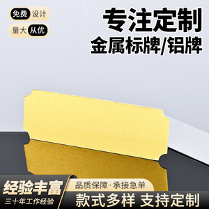 ป้ายโลหะสั่งทำ Hongfu โลหะผสมสังกะสี สแตนเลส ติดกาวด้านหลัง กันน้ำ อุปกรณ์เสริมทำมือ DIY - Product Image 5