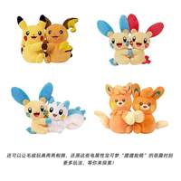 Nouvel Arrivage Original Pokémon Peluche Cheeks Plush Toy Boîte Cadeau Présentoir de Cartes Boîte Mystère Incluant 151 Boîtes de Boosters