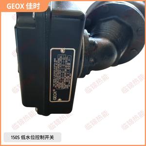 Controlador de Nivel de Agua GEOX 150S 157S, Interruptor de Control de Bajo Nivel de Agua con Función de Apagado Programado, Sensores de Nivel de Líquido - Product Image 2