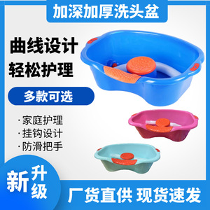 Thickened and heightened shampoo basin for home use, suitable for lying down, elderly, pregnant women, postpartum women, and - Product Image 5