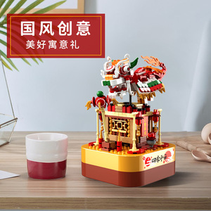 Boîte à musique Danse du Lion JAKI, blocs de construction DIY, jouet éducatif pour garçons de 8 à 13 ans, style chinois - Product Image 3