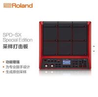 Roland SPD-SXSE taşınabilir elektronik bateri seti örnekleyici elektrikli SPD30 müzisyenler için enstrüman aksesuar melodi döngü