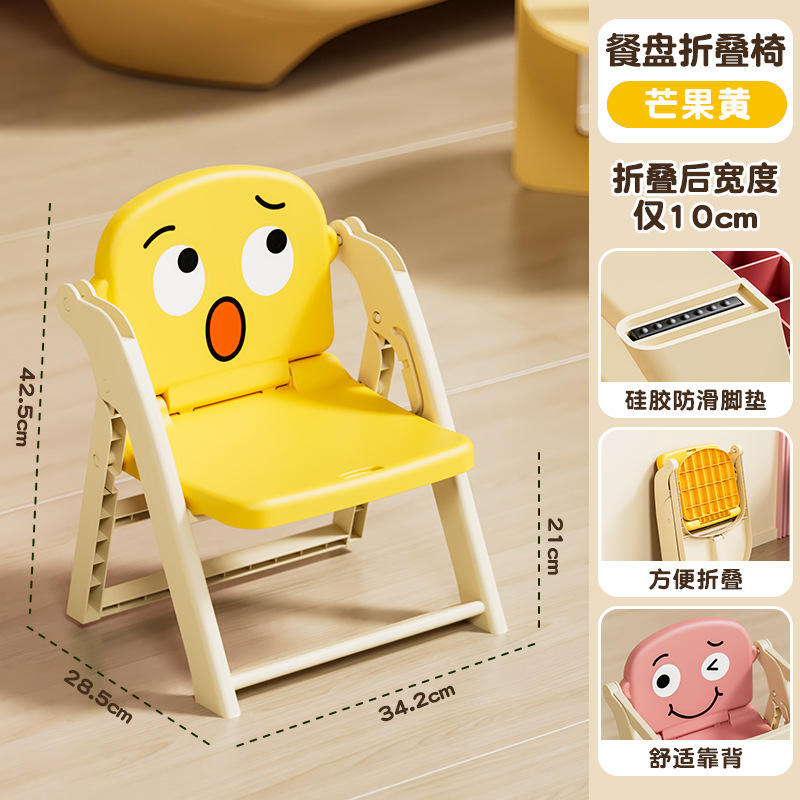 เก้าอี้เดี่ยวสีเหลืองมะม่วง