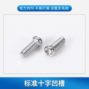 Miniature <b>Eyeglass</b> Screws 1.8mm Cross Head Metal Lightweight Parts For <b>Frame</b> Temple Repair Accessory Zhejiang Origin - Product Image 3