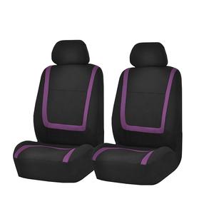 Fundas de Asiento de Coche de Cuero de Alta Calidad, Juego Completo, 100% Compatibles con <span class=keywords><strong>Ford</strong></span> Universal, para Todas las Estaciones - Product Image 1