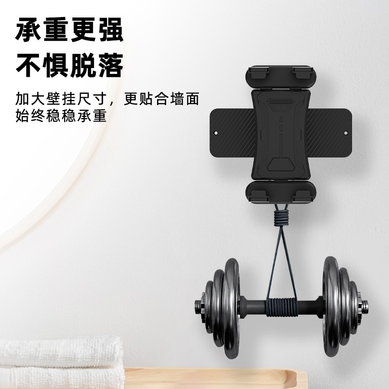 Support mural noir avec support de fixation - noir - emballage neutre