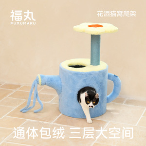 Fukumaru Arbre à chat avec poteau de griffonnage vertical en corde, jouet pour chat anti-chute de poils, accessoires pour chat - Product Image 1