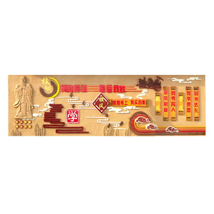 Mural de Pared Acrílico Rectangular con Diseño Tradicional para Espacios Educativos, Panel con Patrón de Follaje - Product Image 4