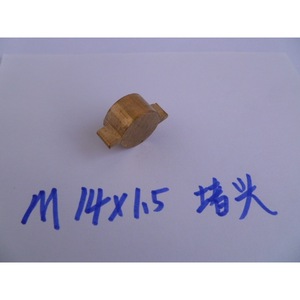 Brass M14x1.5 Internal Thread Plug For Agricultural Spraying Equipment - Product Image 3