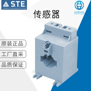 หม้อแปลงกระแสไฟฟ้า Ste รุ่น Tc 32 กล่องพลาสติกสำหรับอุปกรณ์เครื่องจักรกล - Product Image 5