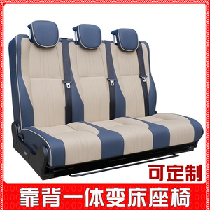 Siège de voiture pliable personnalisé avec dossier inclinable pour camping-cars, véhicules utilitaires, fourgonnettes et solutions d'aménagement intérieur de camping-cars - Product Image 2