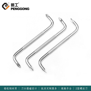 Penggong Z Type <b>Screwdriver</b> <b>Set</b> 5Pcs <b>Phillips</b> Bit 108mm For Car Repair - Product Image 5