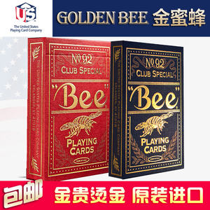 ไพ่เล่นลิตเติ้ลบี โกลเด้นบี ไพ่โกลเด้นบี ไพ่เล่นลีโคลฮีโร่ ของขวัญปีใหม่ - Product Image 3