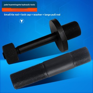 Accesorios para abridor de orificios hidráulico Syk: Arandelas de varilla de tracción grandes y pequeñas para herramientas Syk 8-15 - Product Image 3