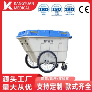 Chariot de nettoyage 400L à 3 roues, semi-fermé, en plastique, pour extérieur - Product Image 2