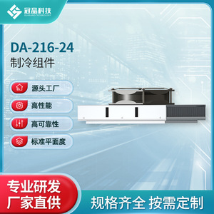 Disipador de Calor DA-216-24 de Henan Guanjing Semiconductor, Hecho a Medida para Componentes Electrónicos - Product Image 3