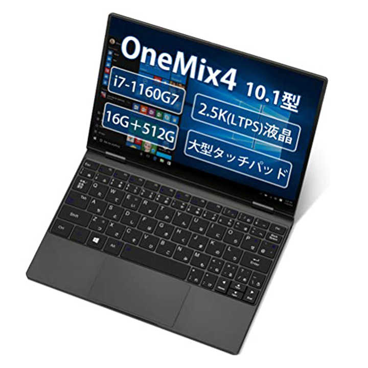 ONE-NETBOOK OneMix4プラチナ10.1型i7/16G/512GB