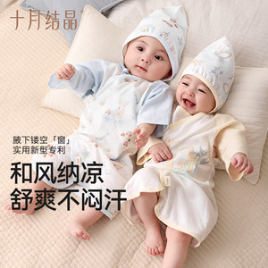 Bata de Gasa Cristalina para Bebé de Octubre, Mono de Manga Larga Unisex, Ropa Transpirable para Recién Nacido Primavera Verano - Product Image 1