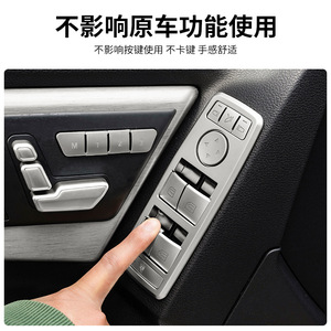 Autocollant de garniture intérieure pour Mercedes-Benz W204 C180 C200 GLK350 300, console centrale, lecteur CD, boutons numériques du clavier - Product Image 4