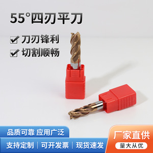 4 Flute Tungsten Carbide End Mill 1-20mm Diameter Spiral Cutting Edge For CNC Milling Cutter - Product Image 5