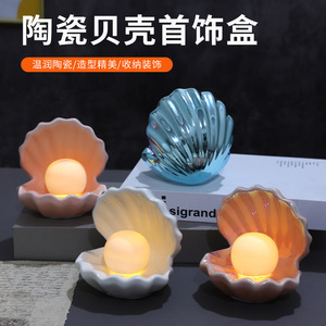 Yuxing Ceramic Seashell Jewelry Box With Led <b>Light</b> For Bedroom Decorative Storage - Product Image 5