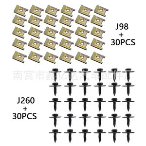 J260 J98 <b>Car</b> <b>Clip</b> Fastener Zinc Plated Self Tapping Screw 20Pcs For Mercedes Benz Repair - Product Image 2