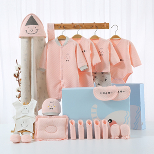 Caja de Regalo Personalizada para Recién Nacidos, Conjuntos de Ropa de Algodón Puro, Casual, 18 Piezas, 21 Piezas, 23 Piezas, Conjunto de Ropa para Bebé Recién Nacido en Azul - Product Image 2