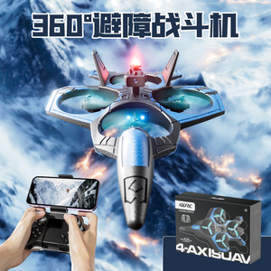 V46 Avion de Chasse RC 4 Canaux avec Caméra 8K UHD, Fonction Suivez-moi, Évitement d'Obstacles, Portée 100M, Prêt à Voler, Construction en Plastique - Product Image 5