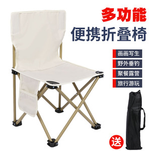 <b>Folding</b> Chair Outdoor Camping Portable Garden Chair Square Modern Style Foldable Lightweight Beach Fishing Use - Product Image 3