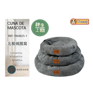 Materasso per Cani Yommy YM4821-1, Cuccia in Pile Rosa S M L, Base Impermeabile Antiscivolo - Product Image 2