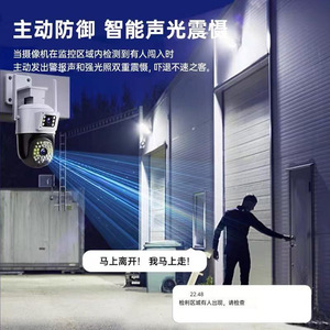 กล้องวงจรปิด Gunball Link Outdoor 4G แบบเลนส์คู่ มุมมอง 360 องศา พร้อมระบบมองเห็นในเวลากลางคืน บันทึกข้อมูลบนคลาวด์ และฟังก์ชั่นแจ้งเตือน - Product Image 3