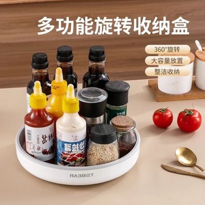 Tsibear Rotating <b>Kitchen</b> <b>Storage</b> Tray 360 Degree Turntable Lazy Susan Organizer for Spices and Condiments - Product Image 3