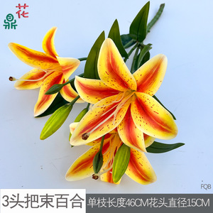 Ramo de Lirios Artificiales de Seda, Flores Impermeables para Decoración del Hogar, Estilo Moderno para Exhibición en Interiores, Ocasión de Otoño - Product Image 5