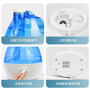 Humidificateur d'air de bureau bleu ciel 2L à forte production de brume pour la maison, la chambre à coucher, la chambre de bébé, alimenté électriquement - Product Image 4