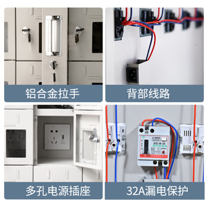 ตู้ชาร์จโทรศัพท์มือถือ Ke Lan แบบ 10 ชั้น ประตูกระจก ชาร์จผ่าน USB ใช้ในห้องสอบโรงเรียน ห้องประชุม - Product Image 5