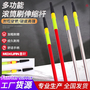 Roller Brush Telescopic Pole Aluminum Alloy 2m 3m Household Cleaning Extension <b>Rod</b> <b>Plastic</b> Handle Eco Friendly - Product Image 5