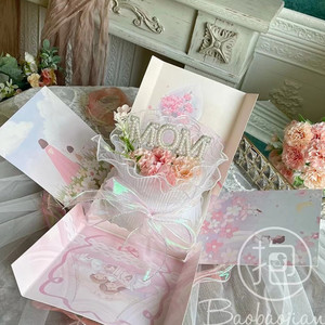 ที่ประดับเค้กวันแม่ สีขาวชมพูมุก ที่ประดับเค้ก MOM สำหรับคุณแม่ วันแม่ งานวันเกิด ตกแต่งเค้ก DIY - Product Image 5