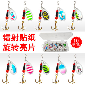 Leurre de pêche en métal rotatif pour la pêche au bar, lot de 10 leurres de fond, équipement de pêche - Product Image 2