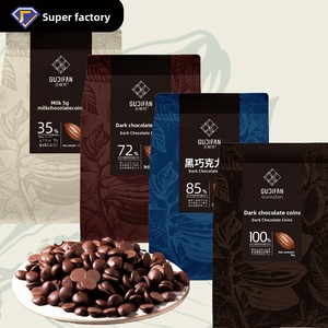 Gutifan – Pièces <span class=keywords><strong>de</strong></span> chocolat noir solides en vrac 100 %, 85 %, 72 %, 35 % – Ingrédients <span class=keywords><strong>de</strong></span> pâtisserie – Beurre <span class=keywords><strong>de</strong></span> cacao pur – Sac <span class=keywords><strong>de</strong></span> 1 kg - Product Image 2