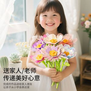 เครื่องทำดอกไม้แห้งสำหรับเด็ก ของเล่นงานฝีมือดอกไม้ DIY ของขวัญเสริมพัฒนาการสำหรับเด็กผู้หญิง อายุ 4-6 ปี ของเล่นพลาสติก - Product Image 2
