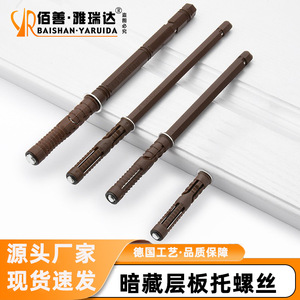 Baishan Yaruida Concealed Shelf Support Screws 10x100 10x145 12x120 14x140 Durable Plastic Steel <b>Wall</b> Mount Bracket - Product Image 1