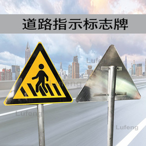 Panneaux routiers réfléchissants en aluminium Lu Feng, plaques rondes, signalisation de limitation de vitesse, signalisation routière de qualité professionnelle pour routes nationales et provinciales - Product Image 5